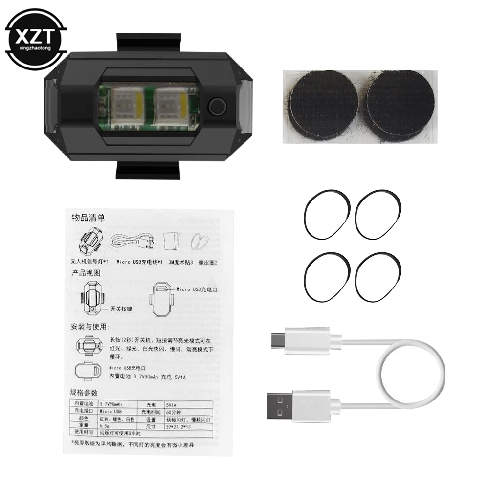 USB LED Anti-Collision Drone S - Drone Strobe Light recensie en prijs