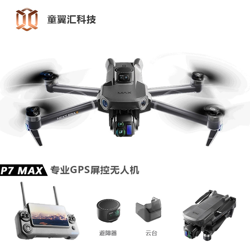 Silver Box P7 Max Drone 4K Ult - Drone Battery Adapter recensie en prijs